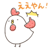 the Mie dialect sticker #2744991