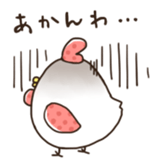 the Mie dialect sticker #2744992