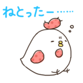 the Mie dialect sticker #2744993