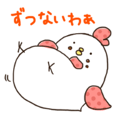 the Mie dialect sticker #2744995