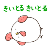 the Mie dialect sticker #2744998