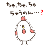 the Mie dialect sticker #2745000