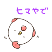 the Mie dialect sticker #2745003