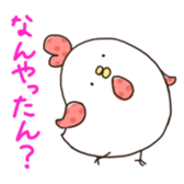 the Mie dialect sticker #2745008