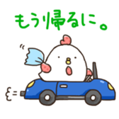 the Mie dialect sticker #2745010