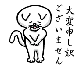 The white cat Vol.1 sticker #2745058