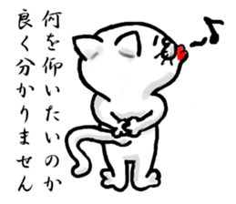The white cat Vol.1 sticker #2745060