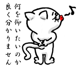 The white cat Vol.1 sticker #2745060