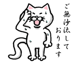 The white cat Vol.1 sticker #2745066