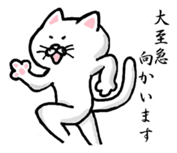 The white cat Vol.1 sticker #2745078