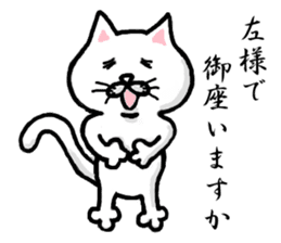 The white cat Vol.1 sticker #2745079