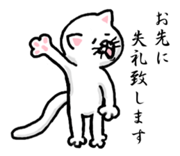 The white cat Vol.1 sticker #2745080