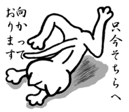 The white cat Vol.1 sticker #2745083