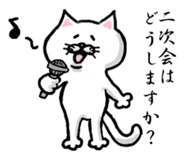 The white cat Vol.1 sticker #2745086