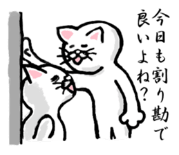 The white cat Vol.1 sticker #2745088