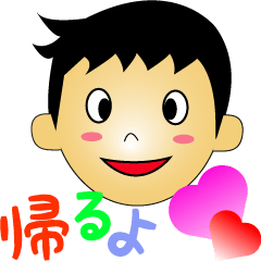 Send a stamp to go home to his wife