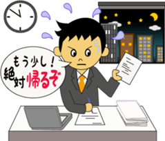 Send a stamp to go home to his wife sticker #2745254