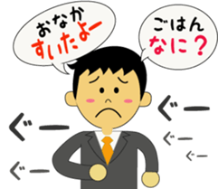 Send a stamp to go home to his wife sticker #2745255