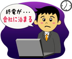 Send a stamp to go home to his wife sticker #2745257