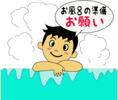 Send a stamp to go home to his wife sticker #2745258