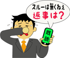 Send a stamp to go home to his wife sticker #2745262