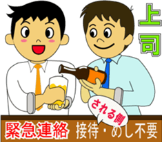 Send a stamp to go home to his wife sticker #2745265