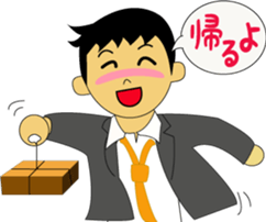 Send a stamp to go home to his wife sticker #2745267