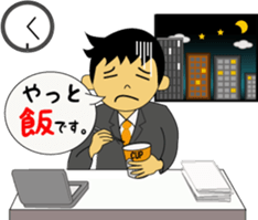 Send a stamp to go home to his wife sticker #2745268