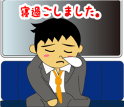 Send a stamp to go home to his wife sticker #2745269