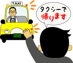 Send a stamp to go home to his wife sticker #2745270