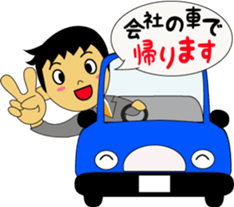 Send a stamp to go home to his wife sticker #2745271