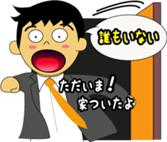 Send a stamp to go home to his wife sticker #2745279