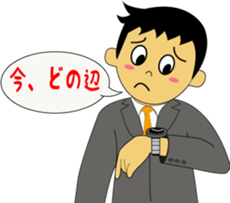 Send a stamp to go home to his wife sticker #2745281