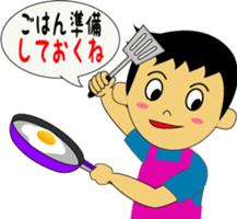 Send a stamp to go home to his wife sticker #2745282