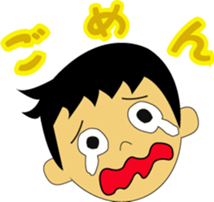 Send a stamp to go home to his wife sticker #2745285