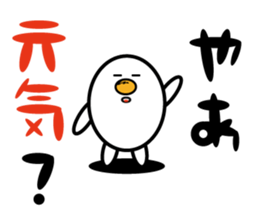 TAMAO(sex:egg) sticker #2745537