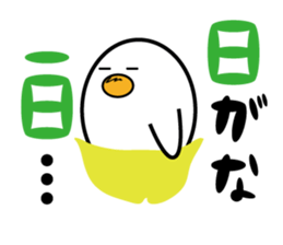 TAMAO(sex:egg) sticker #2745539