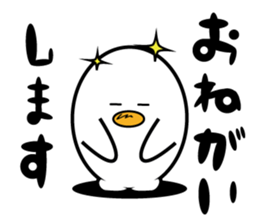TAMAO(sex:egg) sticker #2745543