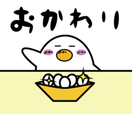 TAMAO(sex:egg) sticker #2745552