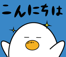 TAMAO(sex:egg) sticker #2745555