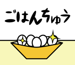 TAMAO(sex:egg) sticker #2745559