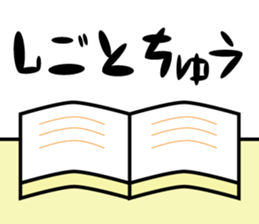 TAMAO(sex:egg) sticker #2745560