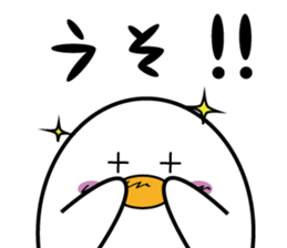 TAMAO(sex:egg) sticker #2745562