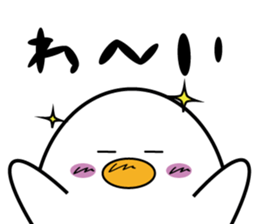 TAMAO(sex:egg) sticker #2745564