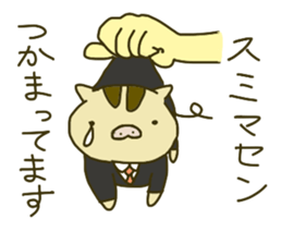 Baby Boar Piglet sticker #2745773