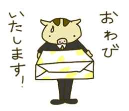 Baby Boar Piglet sticker #2745775