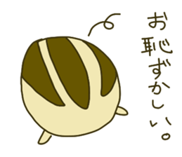 Baby Boar Piglet sticker #2745776