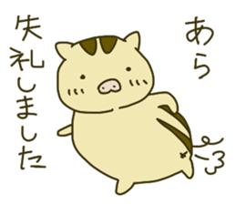 Baby Boar Piglet sticker #2745777