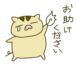 Baby Boar Piglet sticker #2745778