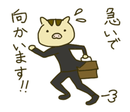 Baby Boar Piglet sticker #2745783